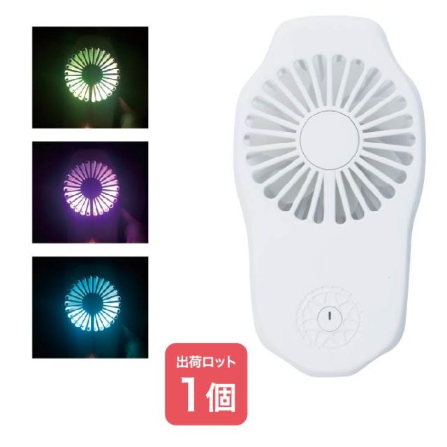 【法人・個人事業主様限定】スピードクーラー　ポータブルミニファン N19-02