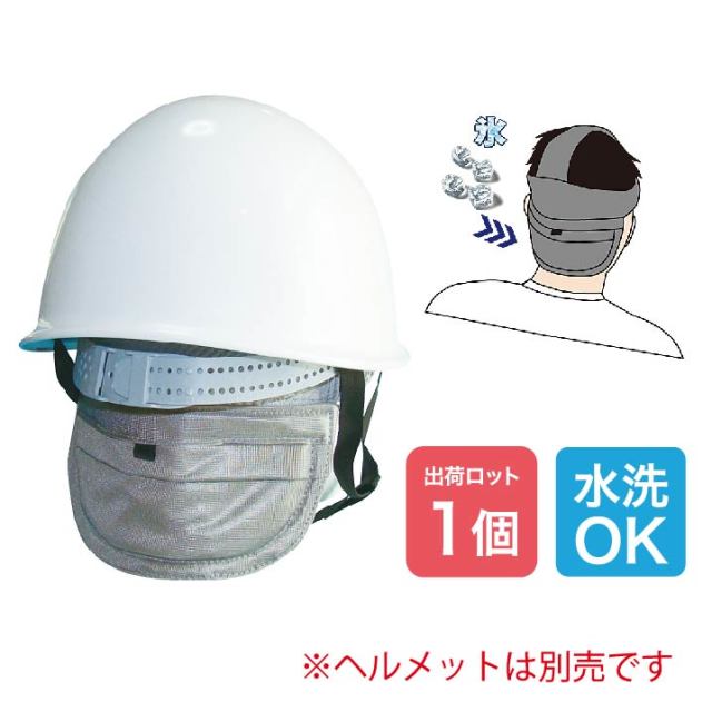 【法人・個人事業主様限定】ビルダー・アイスイン N19-18