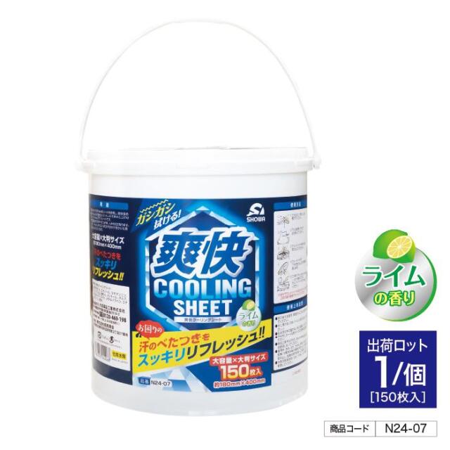 昭和商会の商品画像