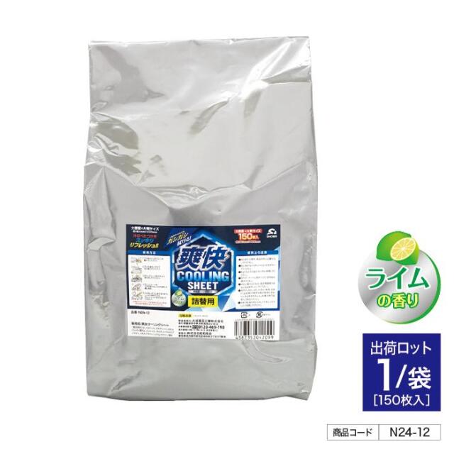 昭和商会の商品画像