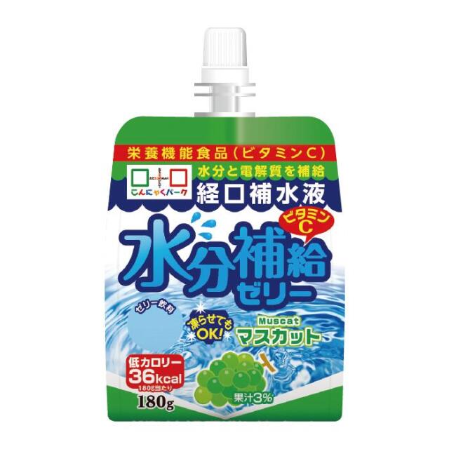 工事資材コム | 【法人・個人事業主様限定】ポカリスエット粉末