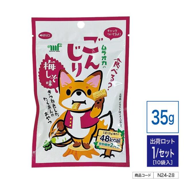 工事資材コム | あかぎのカリカリ梅 400g n24-40