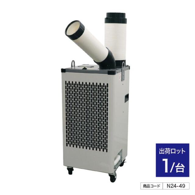 昭和商会の商品画像