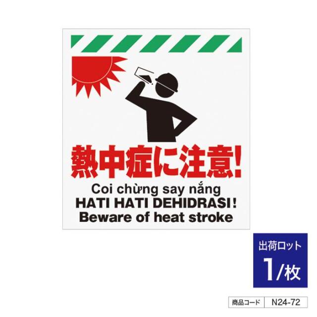 昭和商会の商品画像