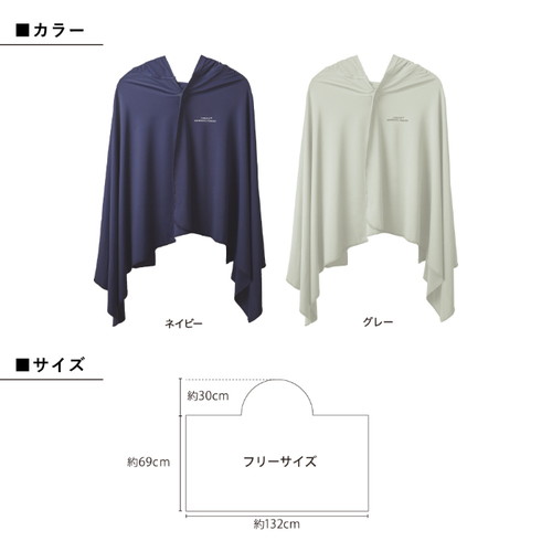 工事資材コム | 【法人・個人事業主様限定】 COOLFIX 強冷感ポンチョ