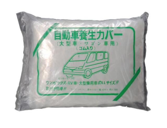 パレックス