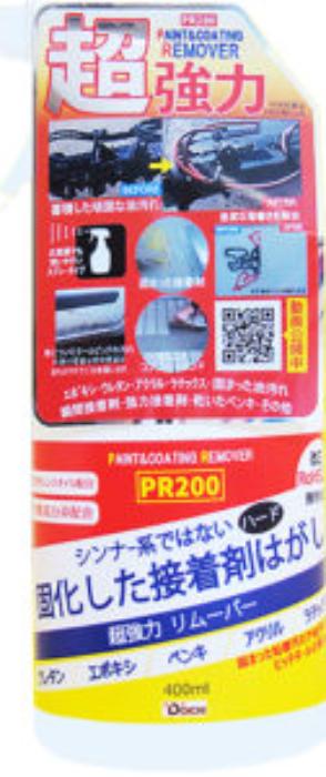 工事資材コム | PR-200 400mlトリガータイプ 12本セット pr-200-400 工事資材コム | PR-200 400mlトリガータイプ 12本セット pr-200-400