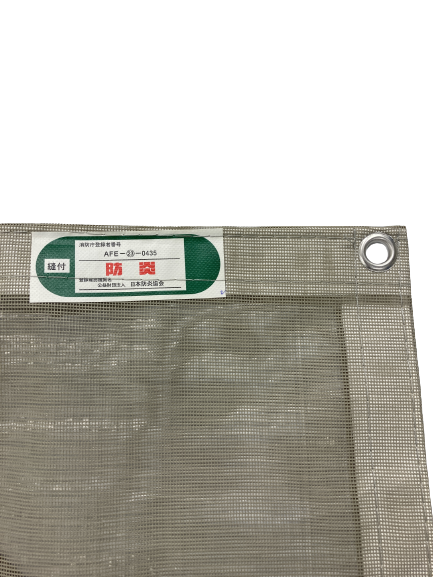 工事資材コム｜防炎メッシュシート グレー 1.8×7.2m 450P 【10枚セット】