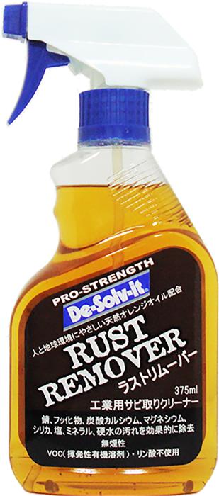 ラストリムーバー 375ml 6本セット rr-375