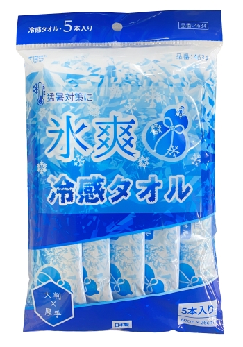 氷爽冷感タオル　量販用　60×26cm 1袋5本入り　40袋セット　ヘッダー付き ks-tsubasa-4634