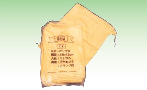 【法人・個人事業主様限定】 強化土のう袋 480mm×620mm 黄 200枚セット sawa-0108