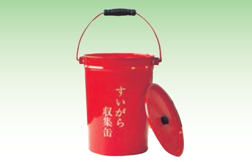 【法人・個人事業主様限定】 すいがら収集缶 5缶セット sawa-0160-2