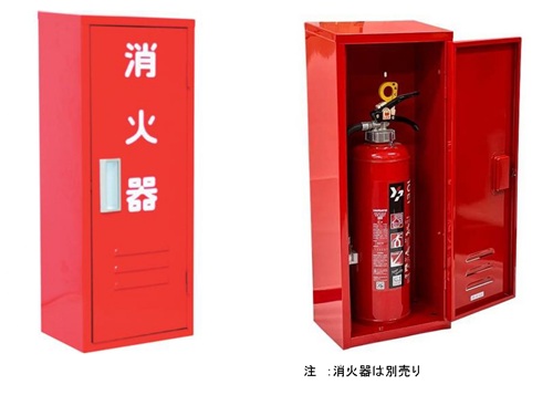 ハツタ消火器　格納箱　MC-1 MC-1 消火器格納箱(粉末10型用) 1台 初田製作所 【通販モノタロウ】
