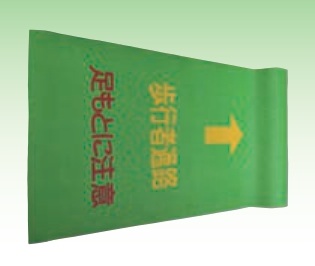 【法人・個人事業主様限定】 歩行者マット ゴム製 3mm厚×600mm幅×3.6m長 1巻 sawa-0196