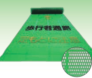 【法人・個人事業主様限定】 歩行者マット メッシュ 3mm厚×580mm幅×3.6m長 1巻 sawa-0197