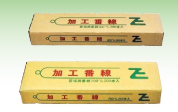 【法人・個人事業主様限定】 アルファ番線　L800（加工番線） sawa-0284