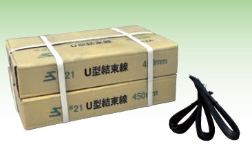 【法人・個人事業主様限定】 結束線　生地　＃21　約40束　L450 sawa-0290