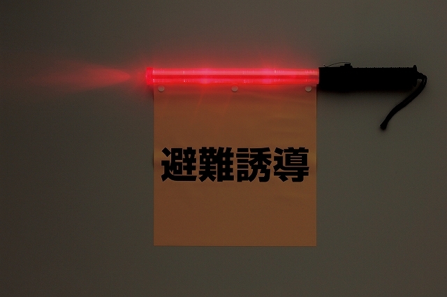 避難誘導旗