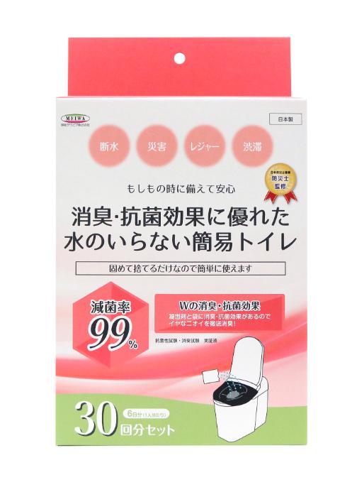 【法人・個人事業主様限定】 明和グラビア 簡易トイレ 30回分セット smt-30