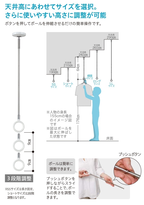 工事資材コム｜川口技研 ホスクリーン 室内用物干し スポット型
