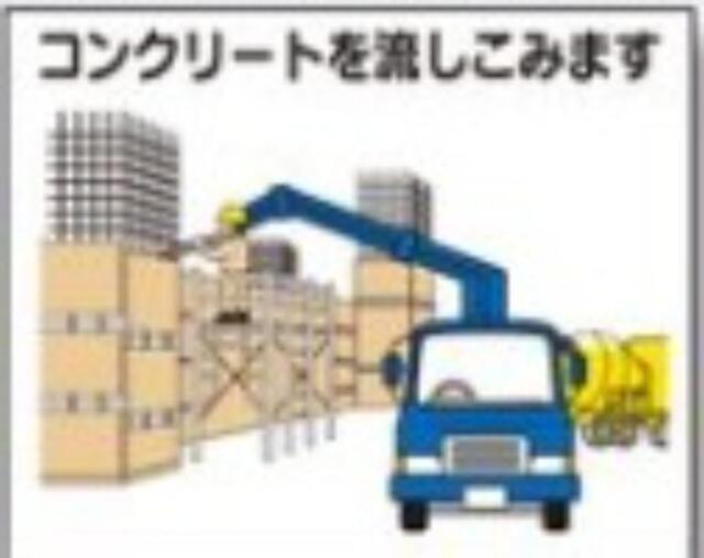４M用作業工程マグネット「コンクリートを流しこみます」 tks-4-m10