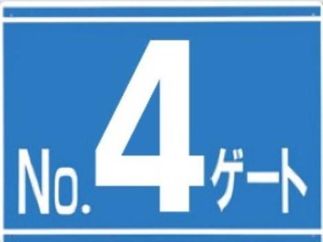 ゲート標識「No.４ゲート」両面印刷 tks-405-g4