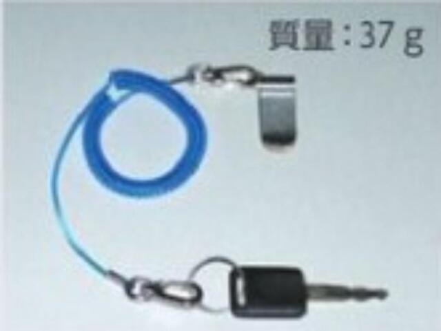キー抜き忘れ防止用品 ベルト掛け tks-5461-a