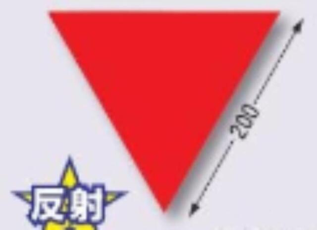 消防隊進入口 外貼り用 tks-76-b