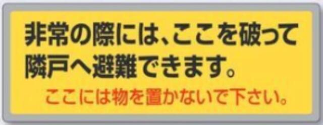 UR都市機構標準仕様 tks-876-r