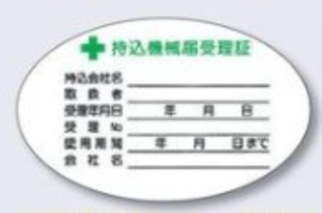 工事資材コム｜ロードビュミラー（平面）丸棒 丸型 210φ