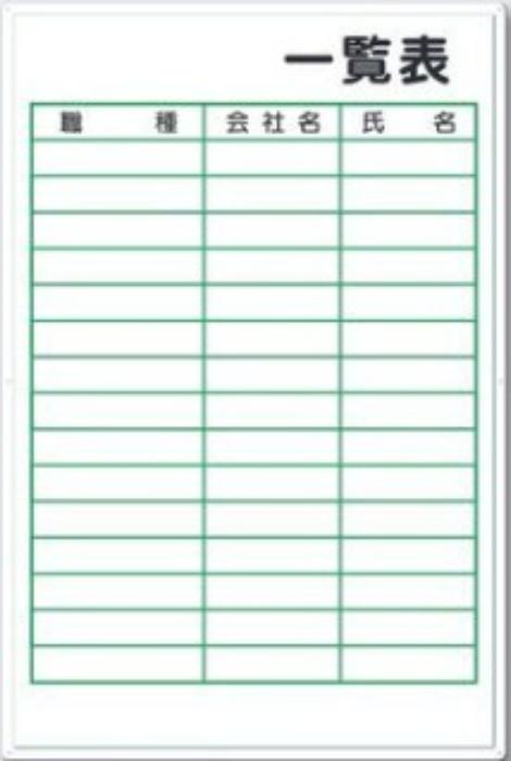 工事資材コム | 作業工程標識「ご近隣の皆様へ」 tks-4-d