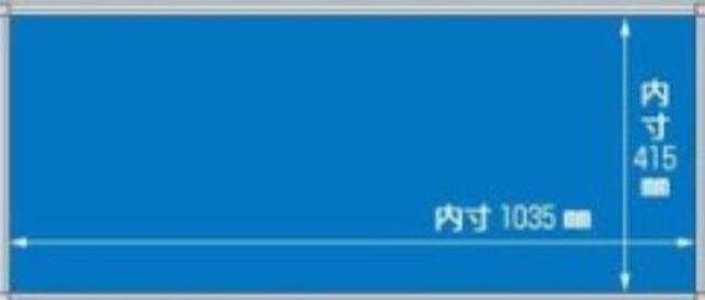 法定表示板用ベース ２点用 tks-hr-521