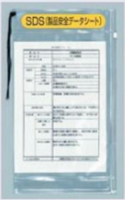 SDS(製品安全データシート)バッグ tks-p-201