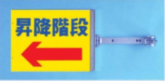 両面同一デザインタイプ「昇降階段」 tks-sb-13
