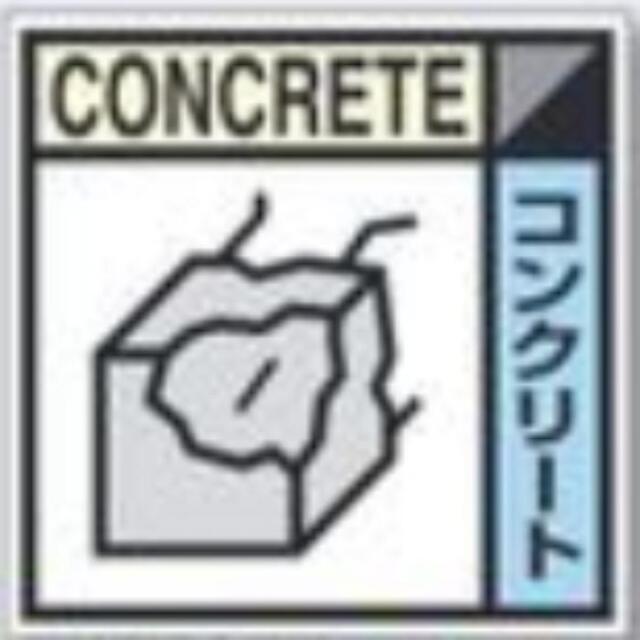 建設副産物分別標識「コンクリート」Aタイプ tks-sh-107a