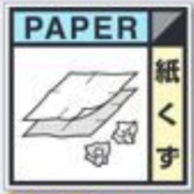 建設副産物分別標識「紙くず」Eタイプ tks-sh-126e