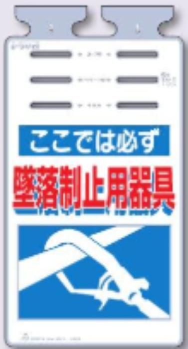つるしっこ「墜落制止用器具」 tks-sk-501a