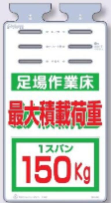 つるしっこ「最大積載荷量1スパン 150kg」 tks-sk-514c