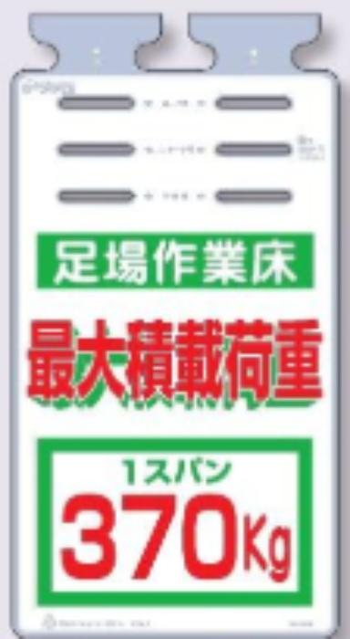 つるしっこ「最大積載荷量1スパン 370kg」 tks-sk-514d