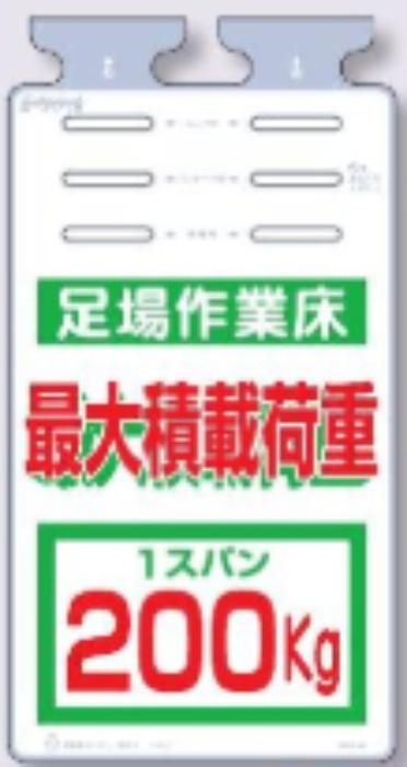 つるしっこ「最大積載荷量1スパン 200kg」 tks-sk-514e