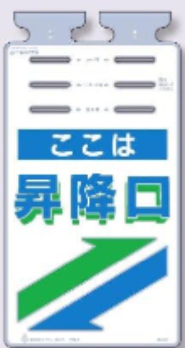 つるしっこ「昇降口」 tks-sk-541