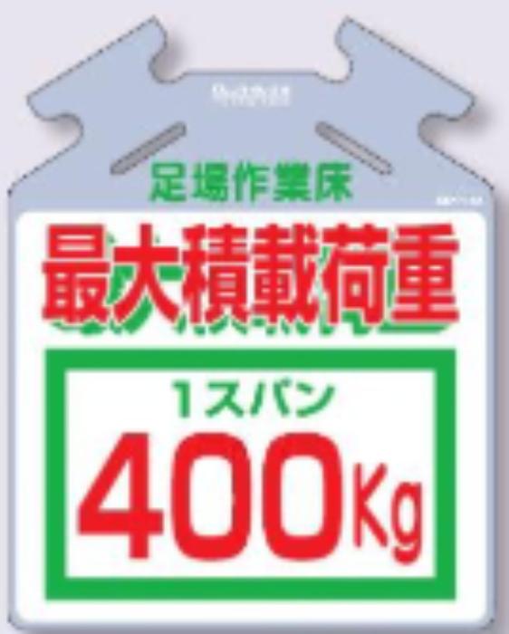 筋かい用つるしっこ「最大積載荷量1スパン400kg」 tks-sk-714a