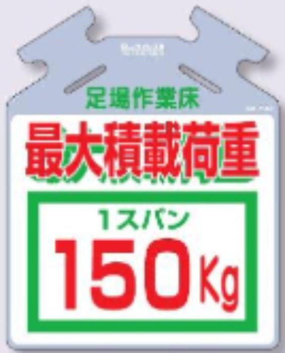 筋かい用つるしっこ「最大積載荷量1スパン150kg」 tks-sk-714c