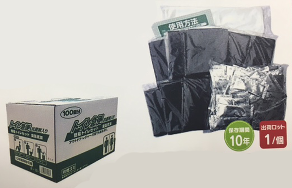 トイレ急便100回分[BSTS4055]