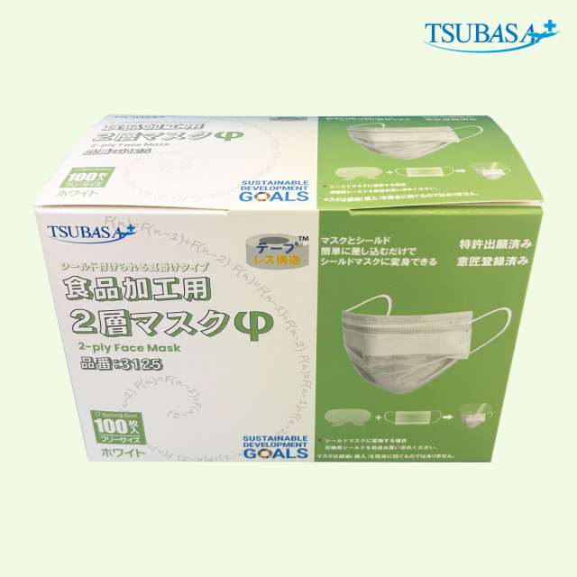 【法人・個人事業主様限定】つばさ 食品加工用2層マスクΦ 耳掛けタイプ #3125【2層品】30箱(100枚/箱) tsubasa-3125
