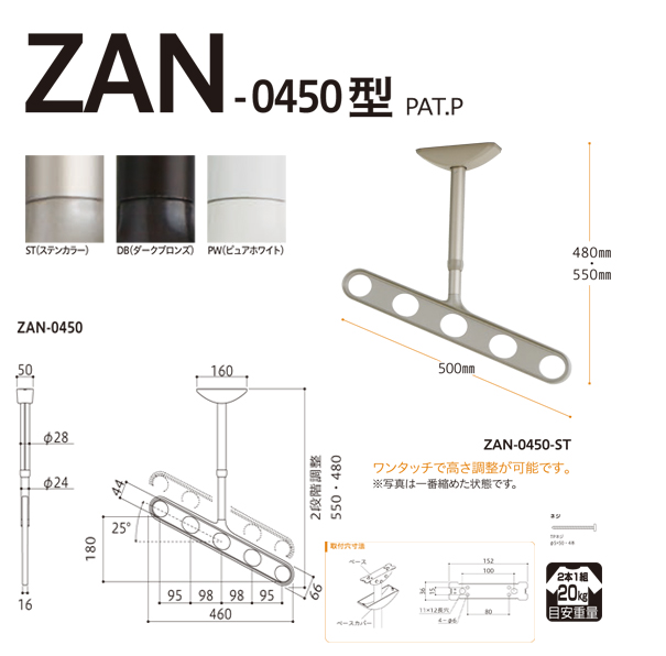 川口技研 ホスクリーン 軒天タイプ ピュアホワイト  zan-0450-pw