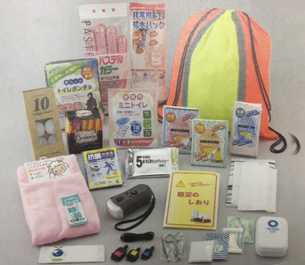 女性の為の防災25点セット[BSBK3205]