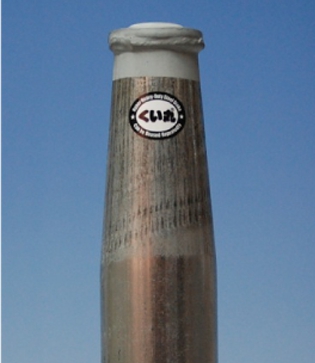 くい丸（打込み杭） 42.7Φ【法人名にてご注文下さい】