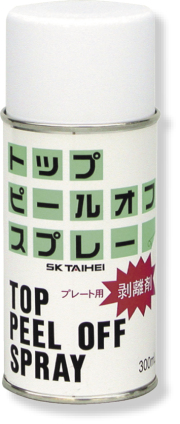 トップマーキング剥離剤 349-68