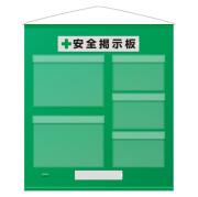 フリー掲示板 防雨型 A3ヨコ(2枚表示)A4ヨコ(3枚表示) 464-09g